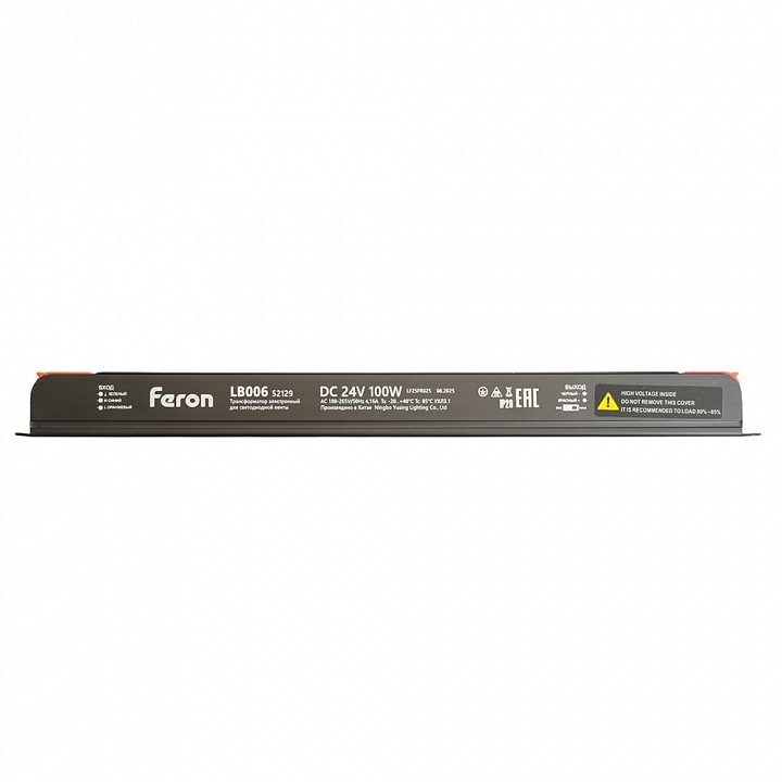 Блок питания Feron LB006 12V 48W IP20 52129