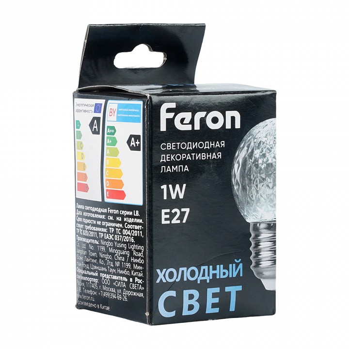 Лампа светодиодная Feron  52176