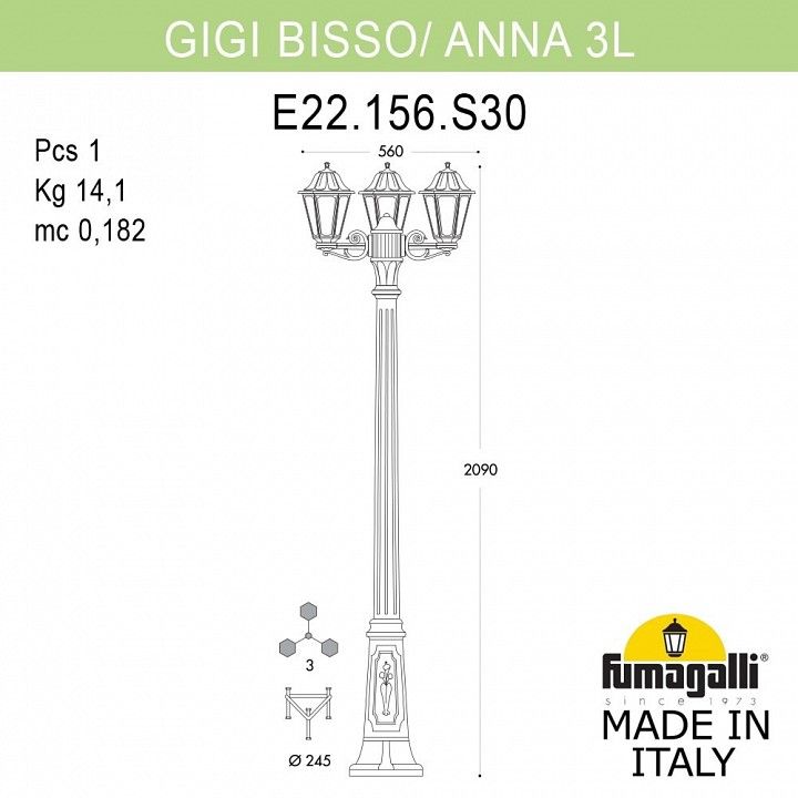 Фонарный столб Fumagalli ANNA E22.156.S30.AYE27