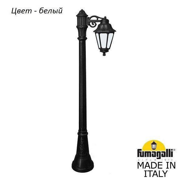 Уличный светильник Fumagalli Anna наземный E22.158.S10.WYF1R