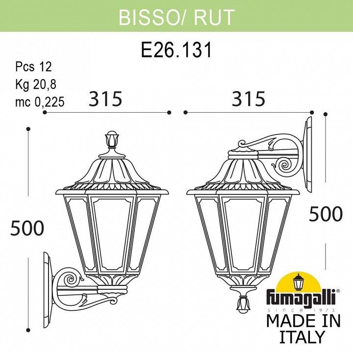 Светильник на штанге Fumagalli RUT E26.131.000.AYE27DN