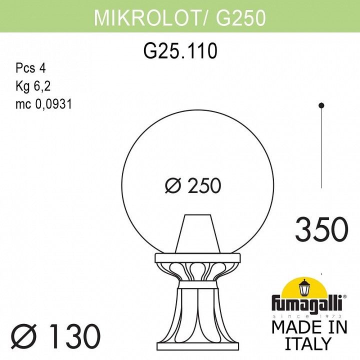 Наземный низкий светильник Fumagalli Globe 250 G25.110.000.WYE27