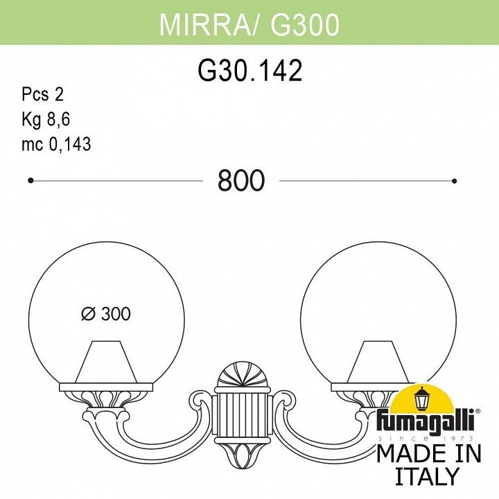 Светильник на штанге Fumagalli Globe 300 G30.142.000.AZE27
