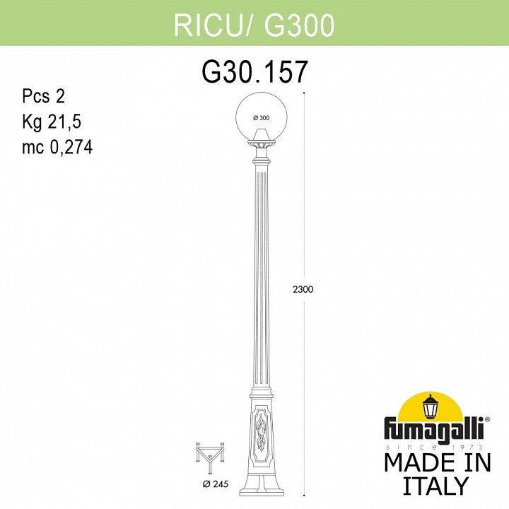 Фонарный столб Fumagalli Globe 300 G30.157.000.AYE27