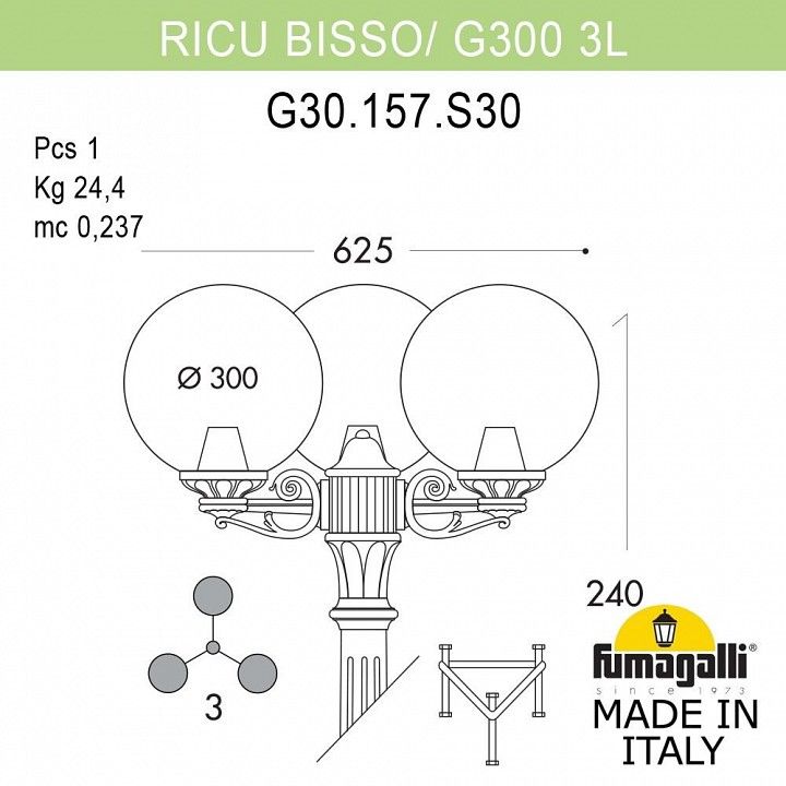 Фонарный столб Fumagalli Globe 300 G30.157.S30.BYE27