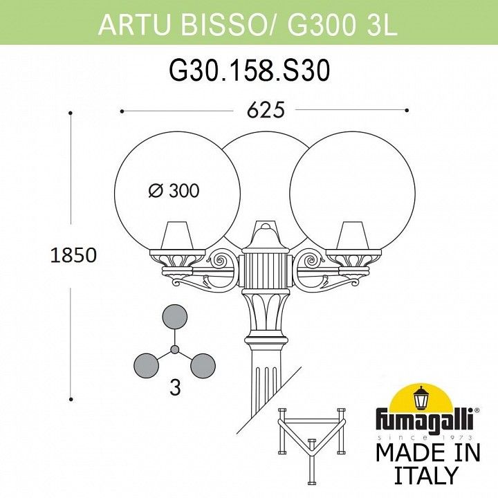 Наземный высокий светильник Fumagalli Globe 300 G30.158.S30.WXE27