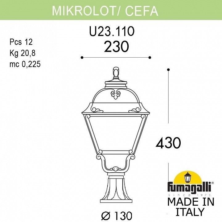 Наземный низкий светильник Fumagalli CEFA U23.110.000.BYE27