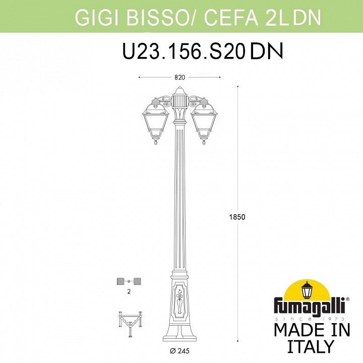 Фонарный столб Fumagalli CEFA U23.156.S20.BYE27DN
