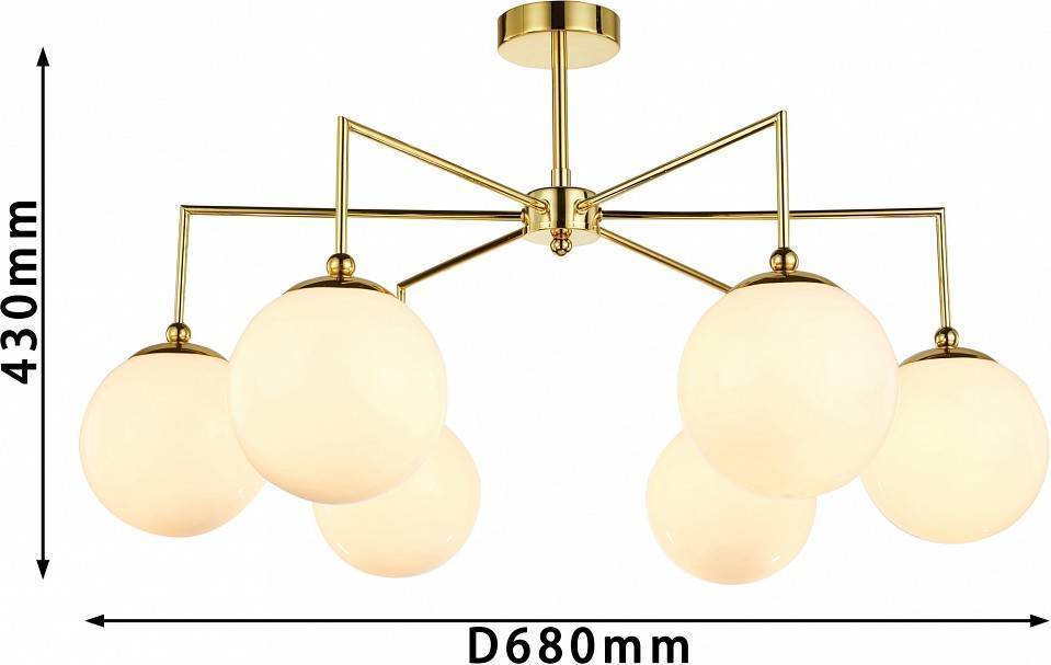 Люстра на штанге Favourite Undine 6 ламп 2810-6P