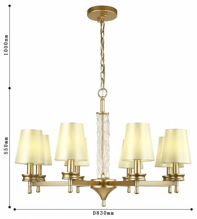 Подвесная люстра F-Promo Hefestos 8 ламп 2945-8P