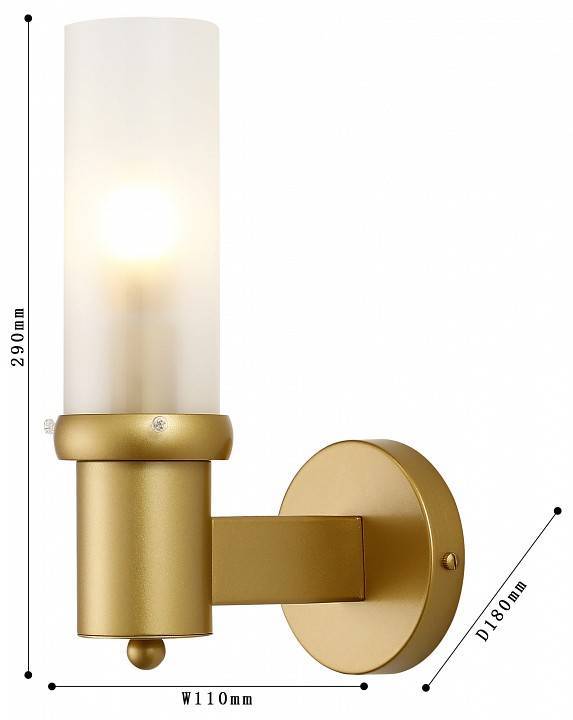 Бра Favourite Arsenal 2958-1W