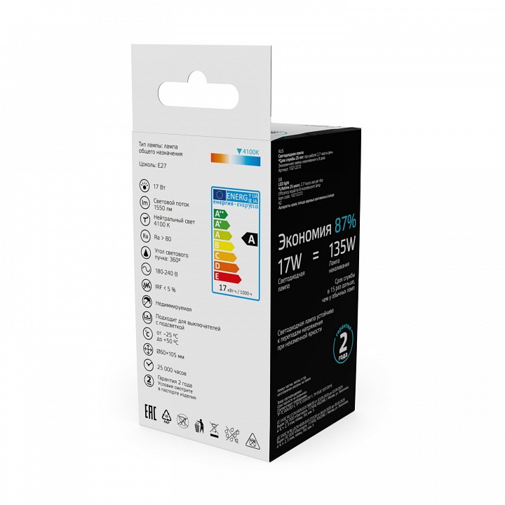 Лампа светодиодная Gauss  10212272