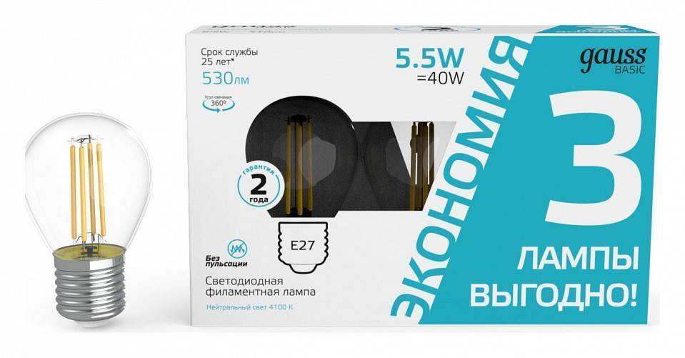 Набор светодиодных ламп Gauss Basic Filament E27 5.5 Вт 4100 K 1051226T