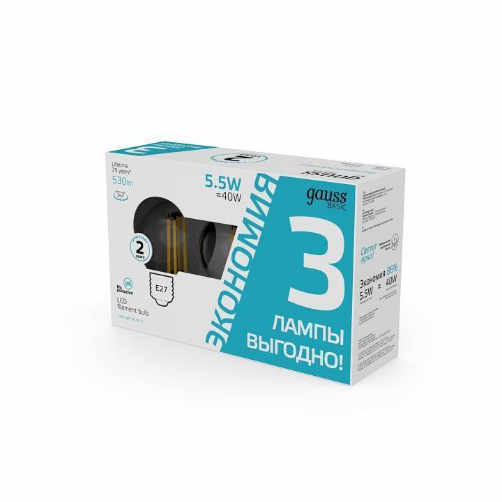 Набор светодиодных ламп Gauss Basic Filament E27 5.5 Вт 4100 K 1051226T