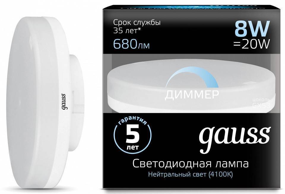 Лампа светодиодная Gauss Black GX53 8 Вт 4100 K диммируемая 108408208-D