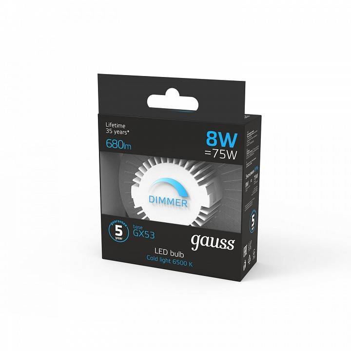 Лампа светодиодная Gauss  GX53 8Вт 6500K 108408308-D