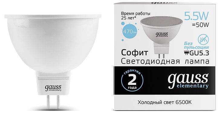 Лампа светодиодная Gauss Elementary GU5.3 5.5 Вт 6500 K 13536