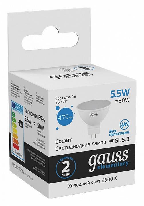 Лампа светодиодная Gauss Elementary GU5.3 5.5 Вт 6500 K 13536