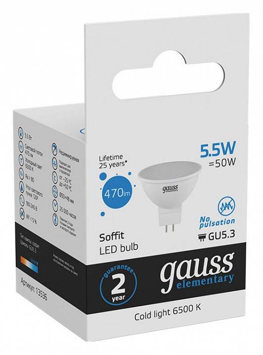 Лампа светодиодная Gauss Elementary GU5.3 5.5 Вт 6500 K 13536