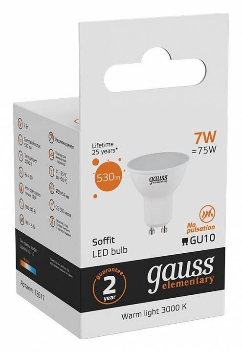 Лампа светодиодная Gauss Софит GU10 7 Вт 3000 K 13617