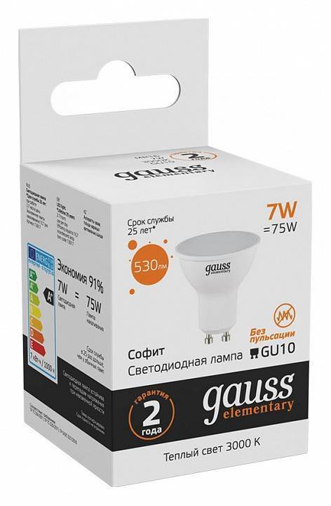 Лампа светодиодная Gauss Софит GU10 7 Вт 3000 K 13617
