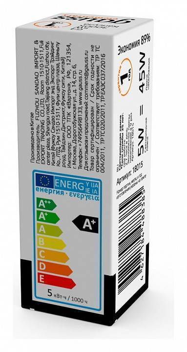 Лампа светодиодная Gauss Elementary G4 5 Вт 3000 K 18015