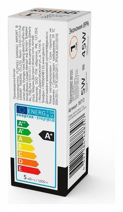 Лампа светодиодная Gauss Elementary G4 3 Вт 3000 K 18713