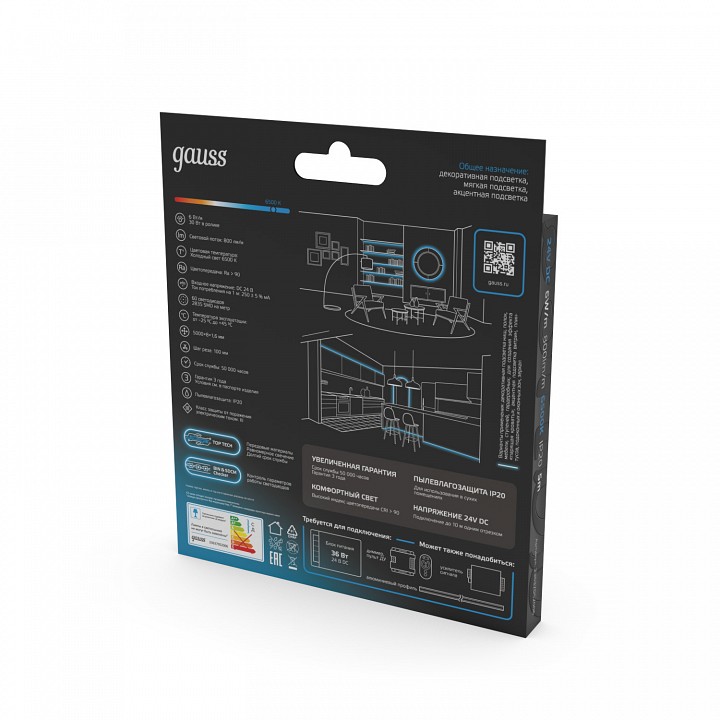 Лента светодиодная Gauss  23637052006