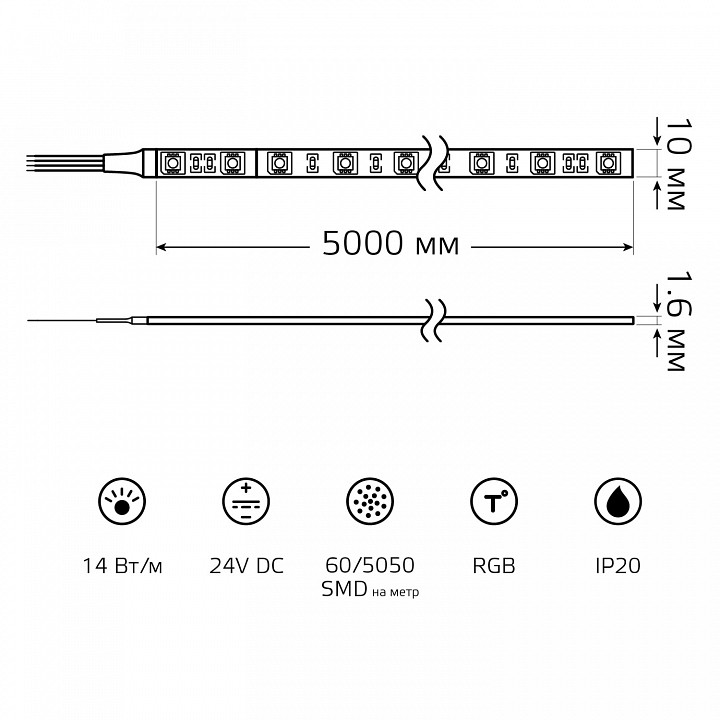 Лента светодиодная Gauss  23637082014