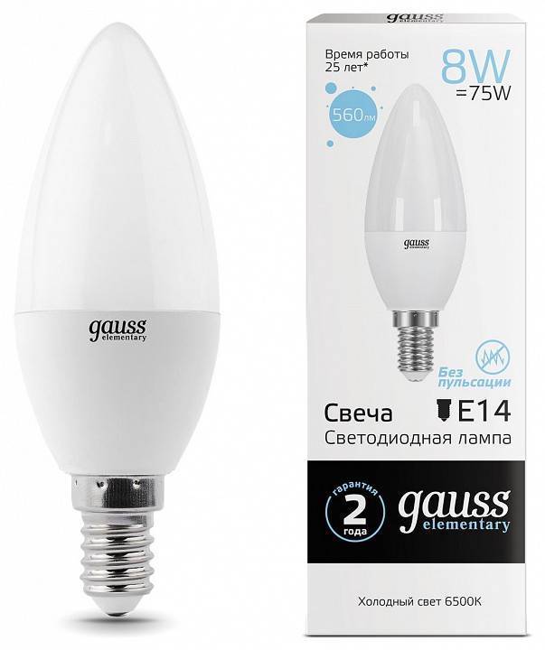 Лампа светодиодная Gauss Свеча E14 8 Вт 6500 K 33138