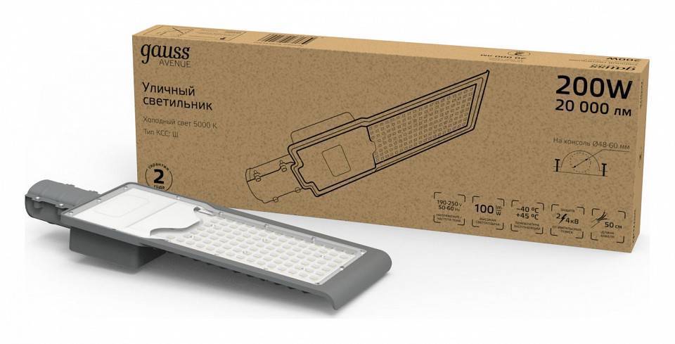Светильник консольный Gauss Avenue 200 Вт 5000 К 629534302