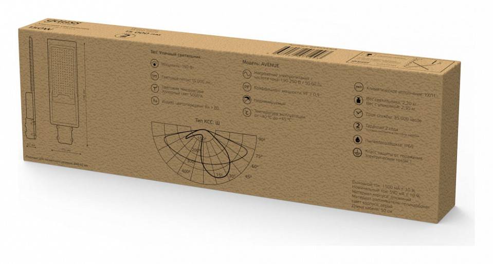 Светильник консольный Gauss Avenue 300 Вт 5000 К 629534305