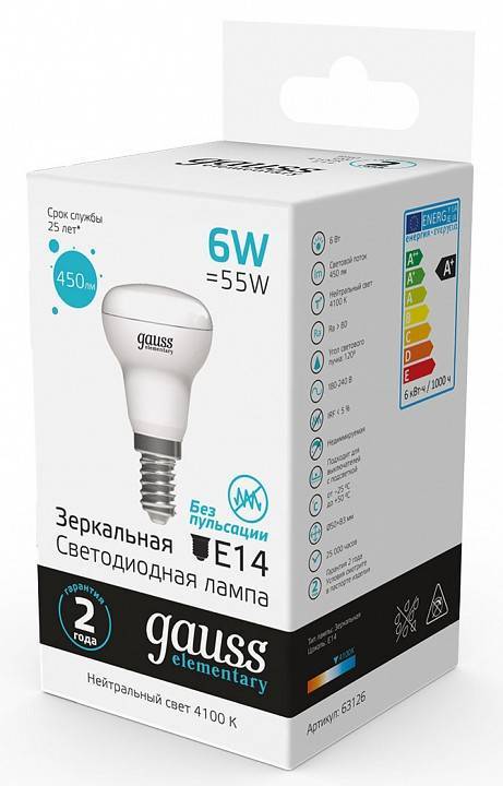 Лампа светодиодная Gauss R50 E14 6Вт 4100K 63126