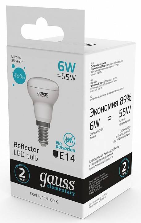 Лампа светодиодная Gauss R50 E14 6Вт 4100K 63126