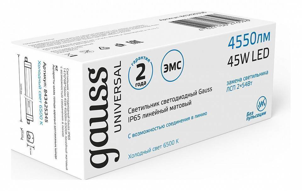 Накладной светильник Gauss UNIVERSAL 843425345