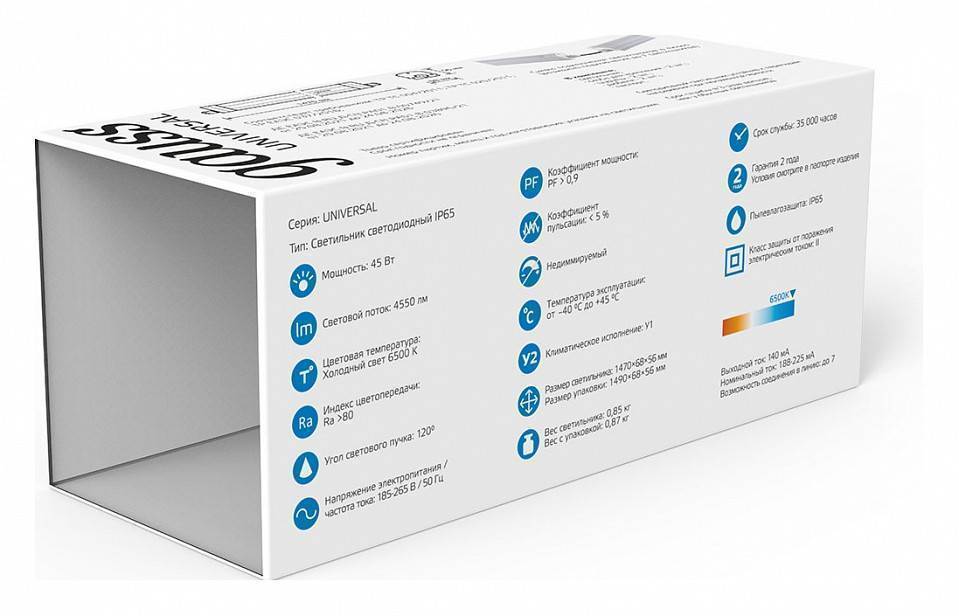 Накладной светильник Gauss UNIVERSAL 843425345