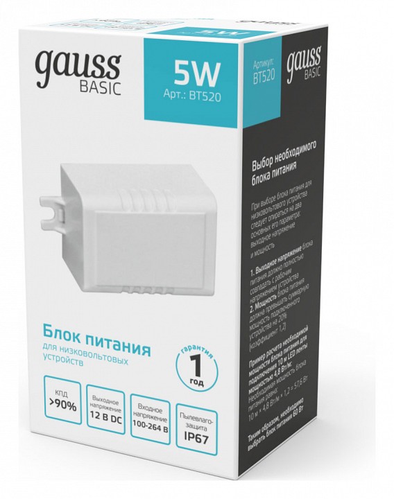 Блок питания с проводом Gauss  BT520