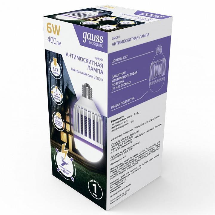 Лампа противомоскитная Gauss Mosquito E27 6 Вт 3500 K GMQ01