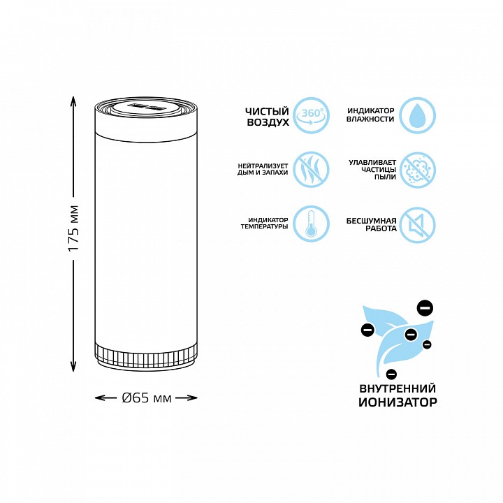 Фильтр предварительной очистки Gauss Guard GR020