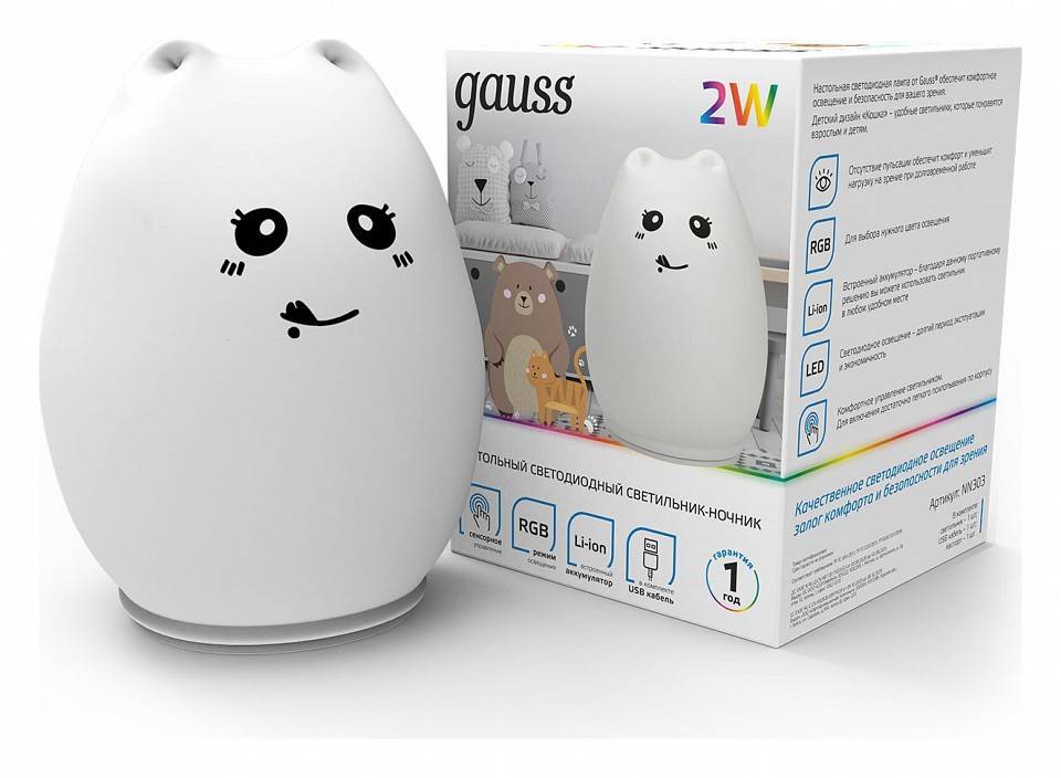 Настольная лампа-ночник Gauss Кошка NN303