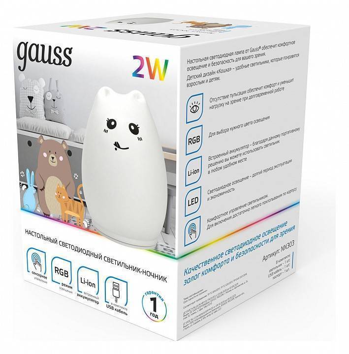 Настольная лампа-ночник Gauss Кошка NN303