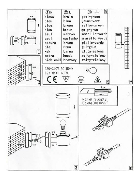 Светильник на штанге Globo Xeloo 32014