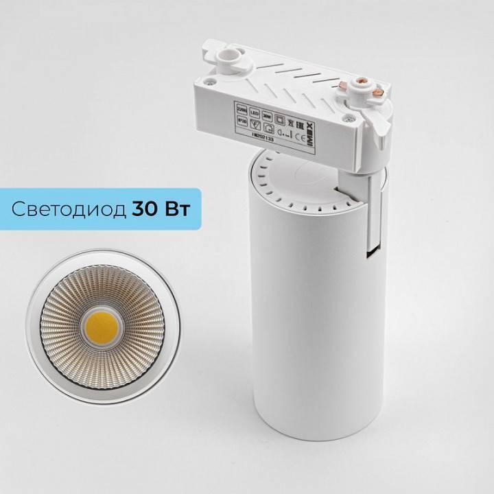 Светильник на штанге Imex Simple 4200 K IL.0010.0084-4200