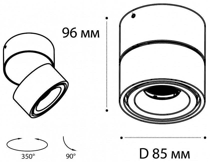 Накладной светильник Italline IT02-001 DIM IT02-001 DIM black