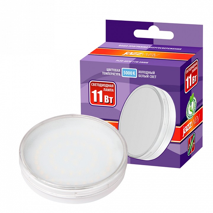 Лампа светодиодная Jazzway  PLED GX70 11W 5000K