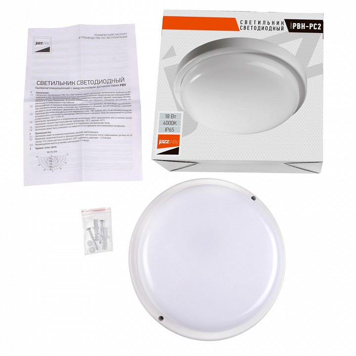 Накладной светильник Jazzway  PBH-PC2-RA 18W 4000K WHITE IP65