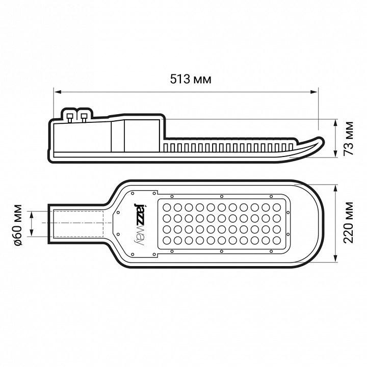 Консольный светильник Jazzway  PSL 02 PRO 100w 5000K IP65 BL