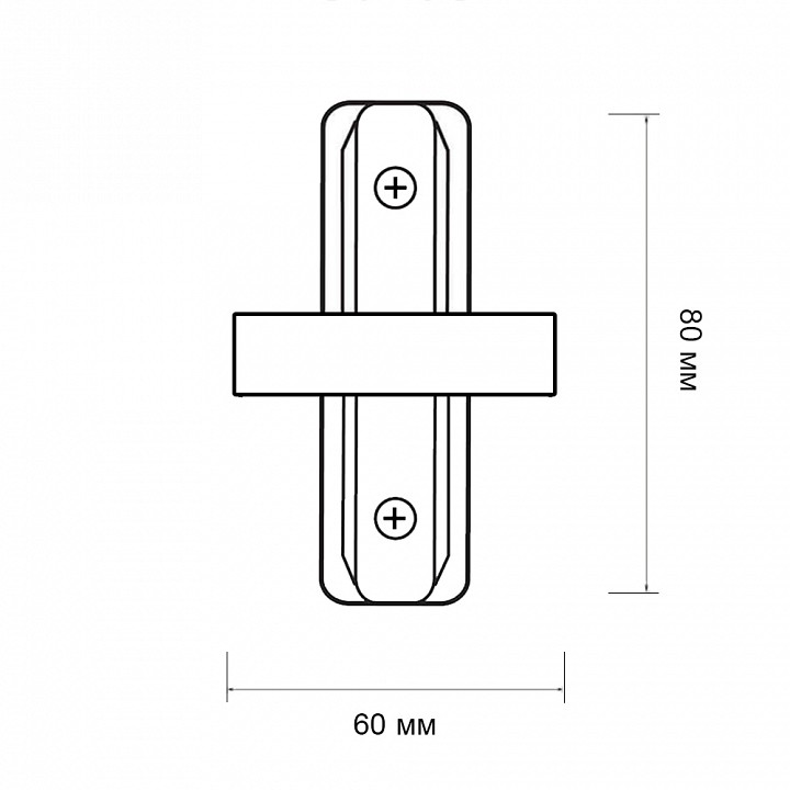 Соединитель линейный для треков Jazzway  PTR/R CI-BL