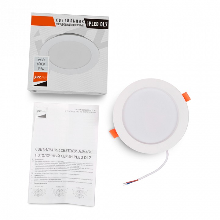 Встраиваемый светильник Jazzway  PLED DL7 24w 4000K WH IP54
