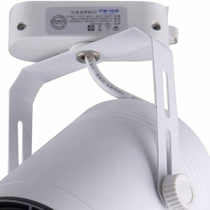 Светильник на штанге Kink Light Треки 6483-3,01